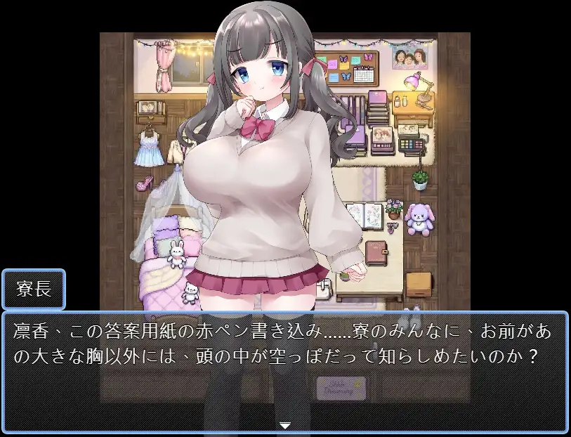 強○入寮指導 [ButterStudios] | DLsite 同人 - R18