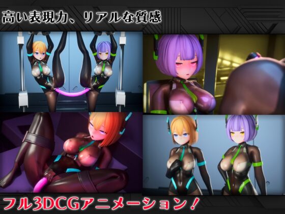 全自動機械調教プログラムSecretary [55%] | DLsite 同人 - R18