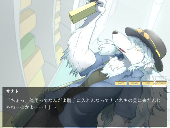 おしっこでるからはやくして！ [なしぇらぷと!] | DLsite 同人 - R18