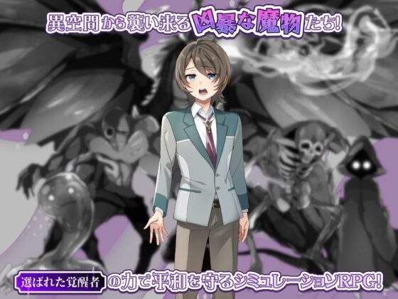 光輝なるメイデンス～暗黒に染まりゆく絆～ [みる_まん] | DLsite 同人 - R18