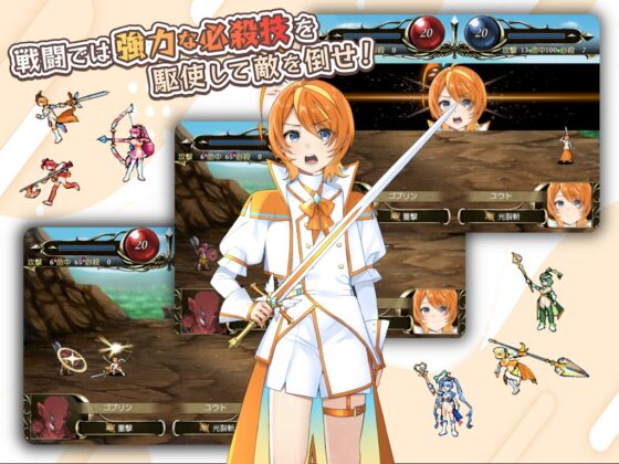 光輝なるメイデンス～暗黒に染まりゆく絆～ [みる_まん] | DLsite 同人 - R18