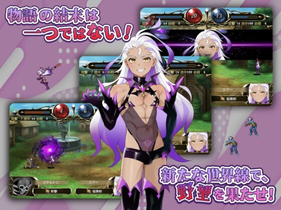 光輝なるメイデンス～暗黒に染まりゆく絆～ [みる_まん] | DLsite 同人 - R18