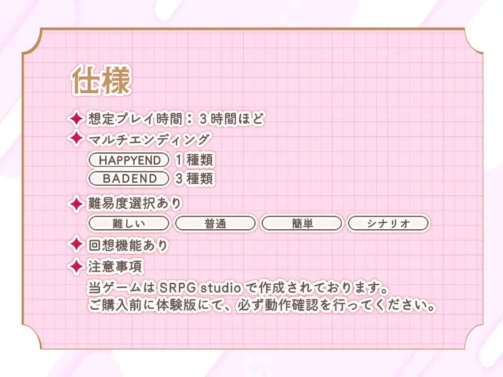 光輝なるメイデンス～暗黒に染まりゆく絆～ [みる_まん] | DLsite 同人 - R18