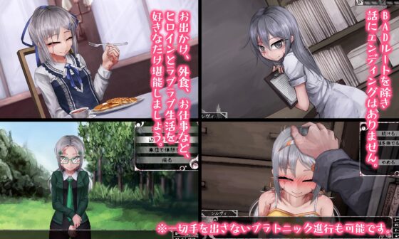 Teaching Feeling -傷肌少女との生活- [FreakilyCharming] | DLsite 同人 - R18