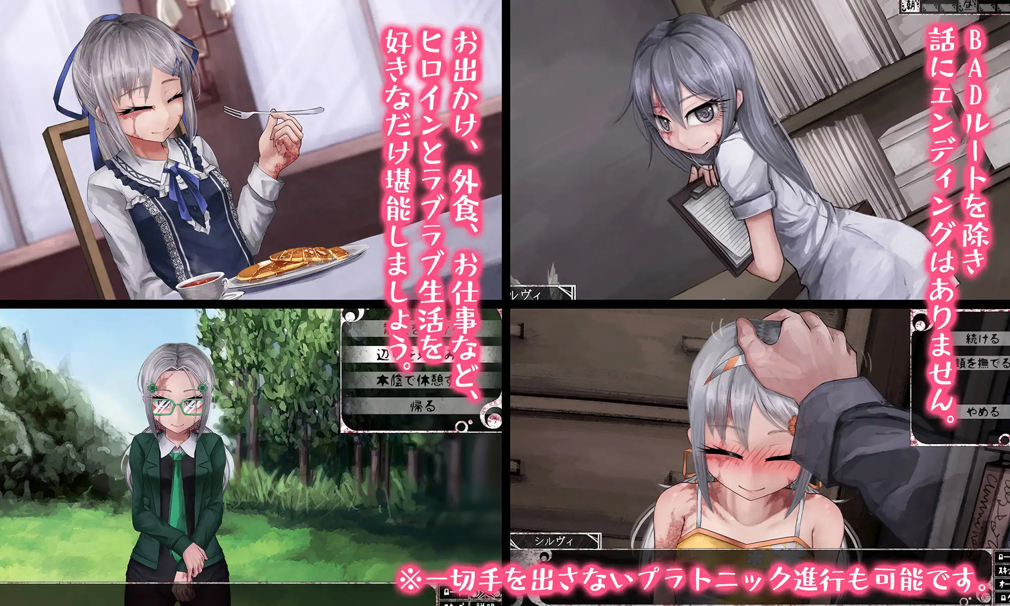 Teaching Feeling -傷肌少女との生活- [FreakilyCharming] | DLsite 同人 - R18