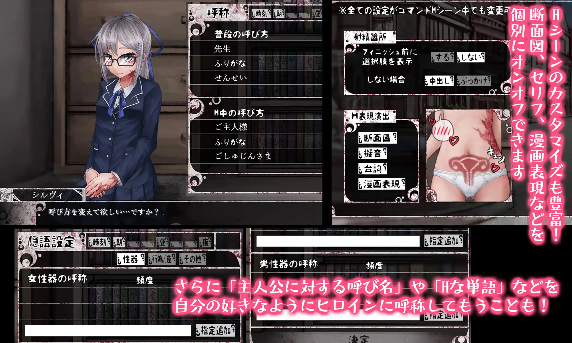 Teaching Feeling -傷肌少女との生活- [FreakilyCharming] | DLsite 同人 - R18