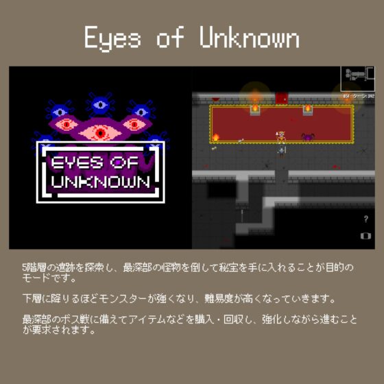 Super Rogue Collection [bagel-games] | DLsite 同人 - R18