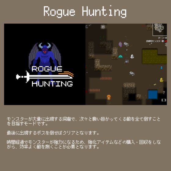 Super Rogue Collection [bagel-games] | DLsite 同人 - R18