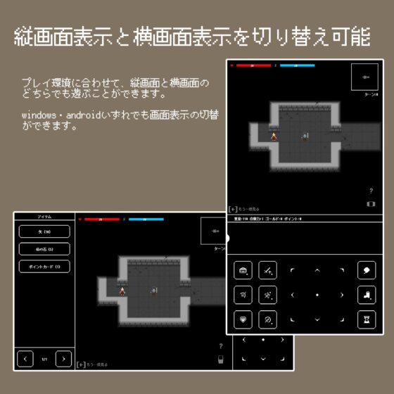 Super Rogue Collection [bagel-games] | DLsite 同人 - R18