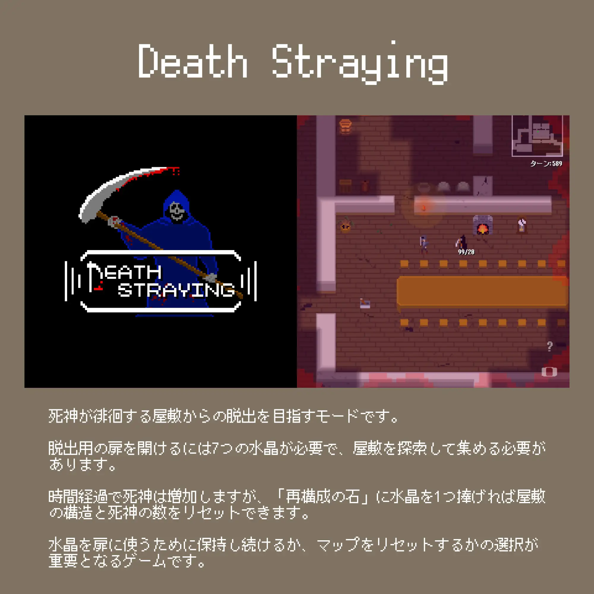 Super Rogue Collection [bagel-games] | DLsite 同人 - R18