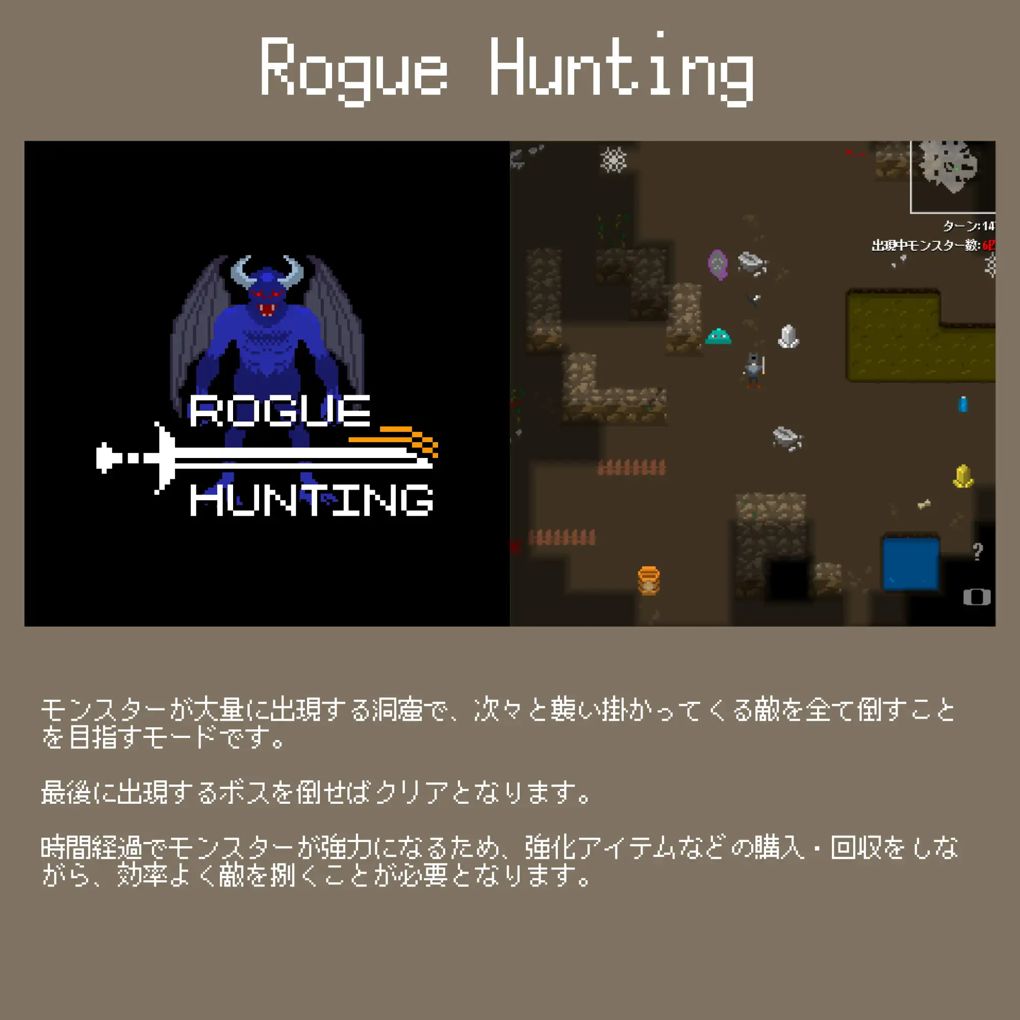Super Rogue Collection [bagel-games] | DLsite 同人 - R18