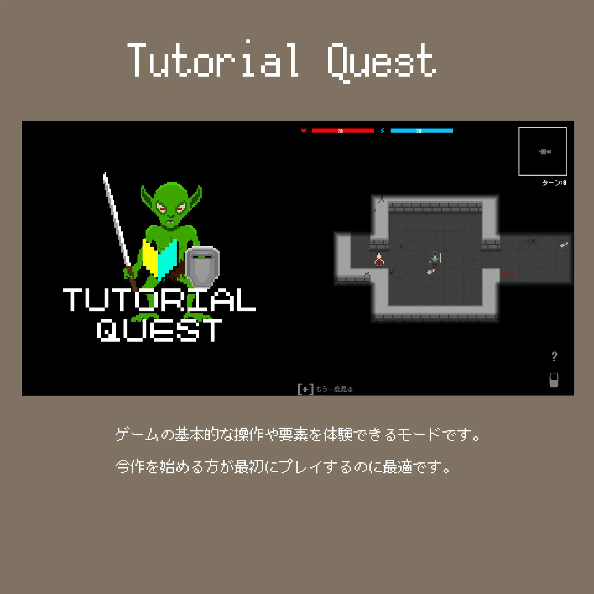 Super Rogue Collection [bagel-games] | DLsite 同人 - R18