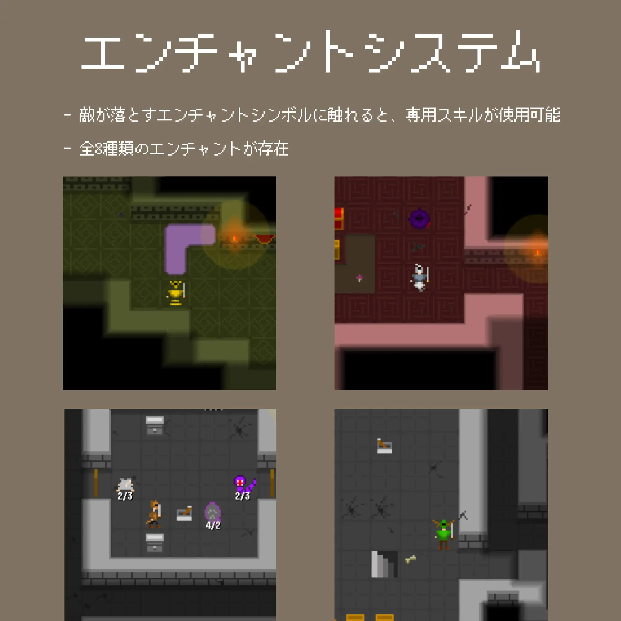 Super Rogue Collection [bagel-games] | DLsite 同人 - R18