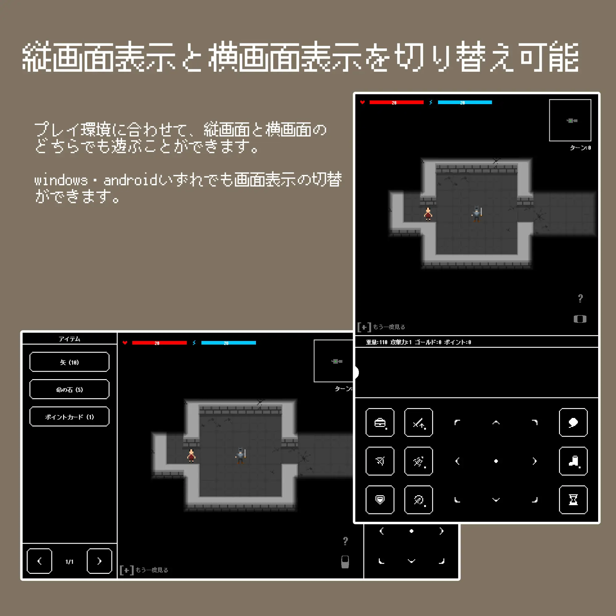 Super Rogue Collection [bagel-games] | DLsite 同人 - R18