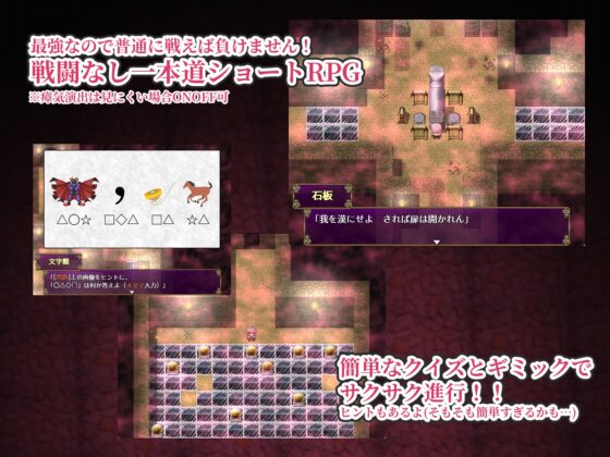 退魔神官へレインと魔淫の洞窟 [℃:REDNOTE] | DLsite 同人 - R18