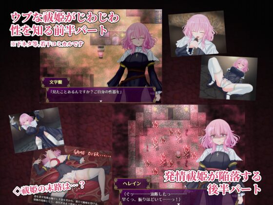 退魔神官へレインと魔淫の洞窟 [℃:REDNOTE] | DLsite 同人 - R18