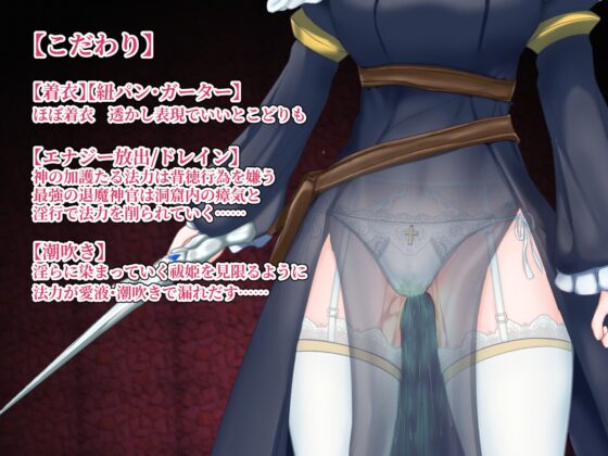 退魔神官へレインと魔淫の洞窟 [℃:REDNOTE] | DLsite 同人 - R18