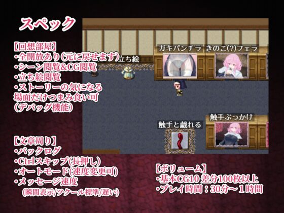 退魔神官へレインと魔淫の洞窟 [℃:REDNOTE] | DLsite 同人 - R18