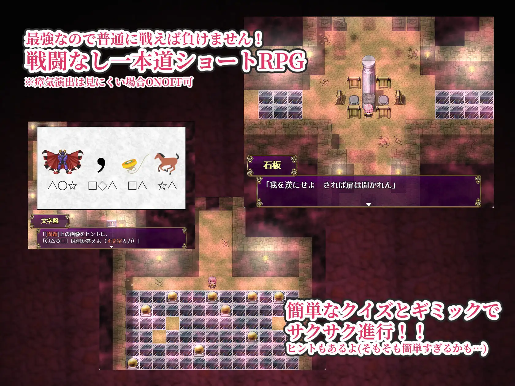 退魔神官へレインと魔淫の洞窟 [℃:REDNOTE] | DLsite 同人 - R18