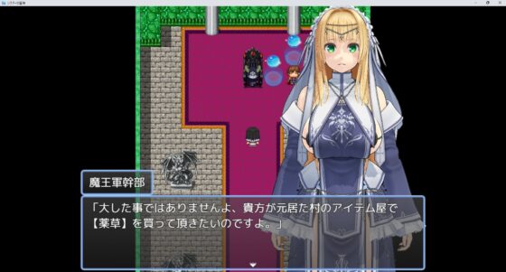 シスターの冒険 [エムエムほたて] | DLsite 同人 - R18