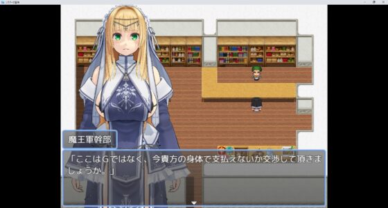 シスターの冒険 [エムエムほたて] | DLsite 同人 - R18