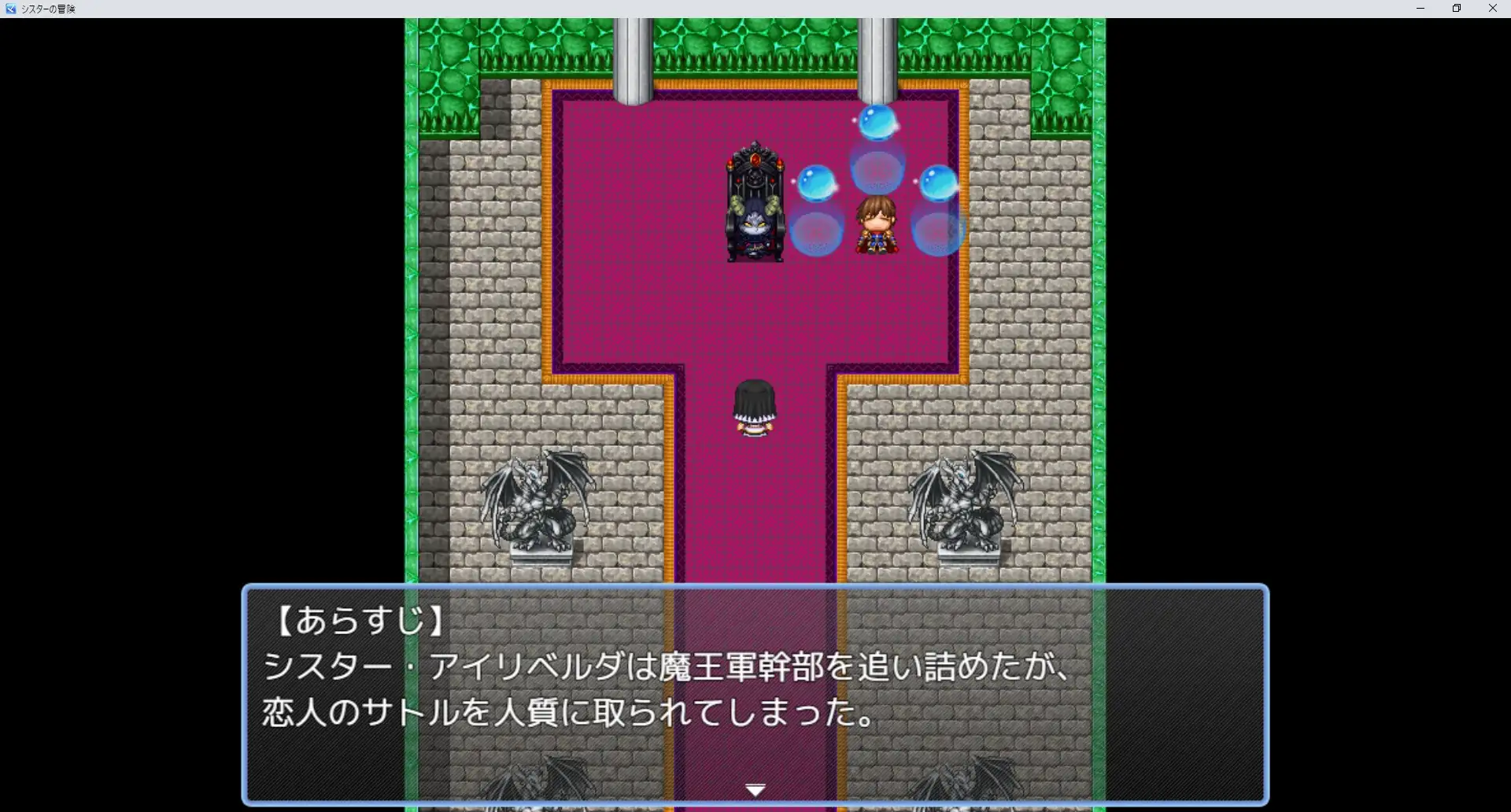 シスターの冒険 [エムエムほたて] | DLsite 同人 - R18