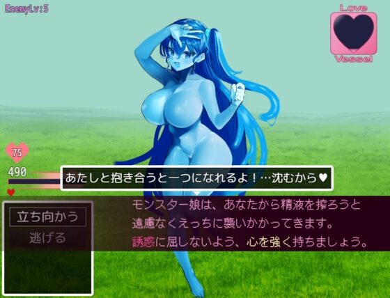 ネゴシエーション×モンスター [きょむのうりば] | DLsite 同人 - R18