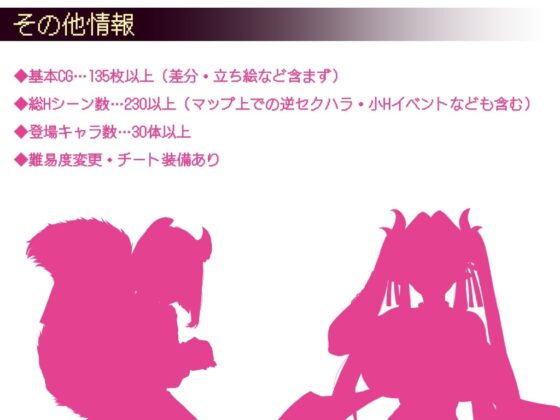 ネゴシエーション×モンスター [きょむのうりば] | DLsite 同人 - R18