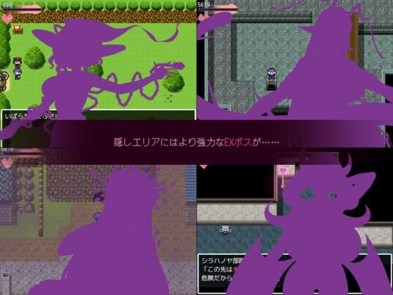 ネゴシエーション×モンスター [きょむのうりば] | DLsite 同人 - R18