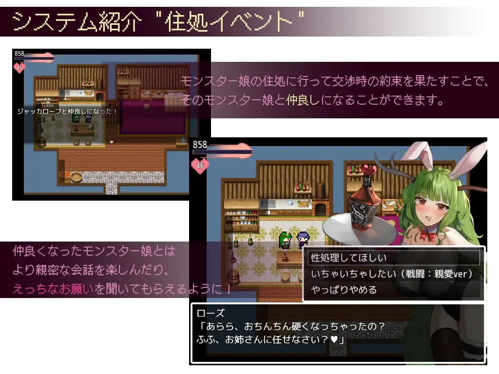 ネゴシエーション×モンスター [きょむのうりば] | DLsite 同人 - R18