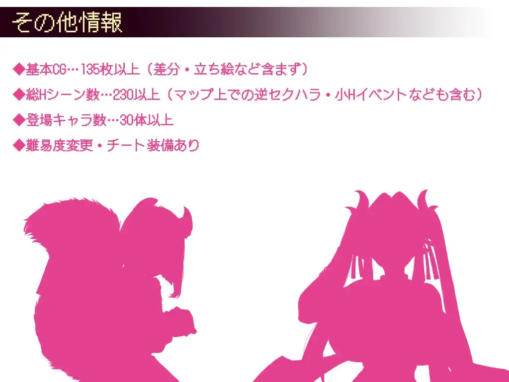 ネゴシエーション×モンスター [きょむのうりば] | DLsite 同人 - R18