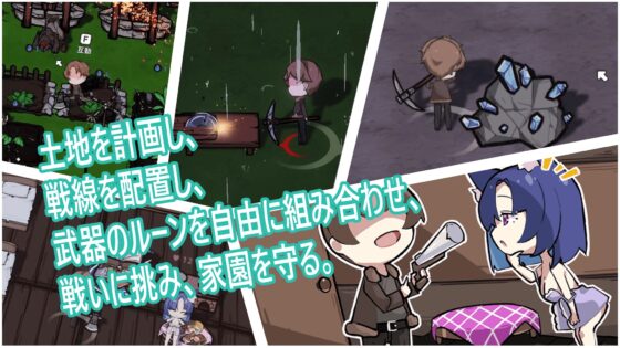 狐娘の性愛農場 [Playmeow] | DLsite 同人 - R18