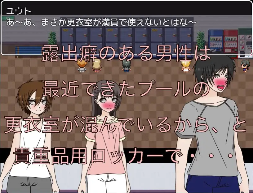 丸見えの場所で丸出しで着替える！！ [もっちもちのとりもち] | DLsite 同人 - R18