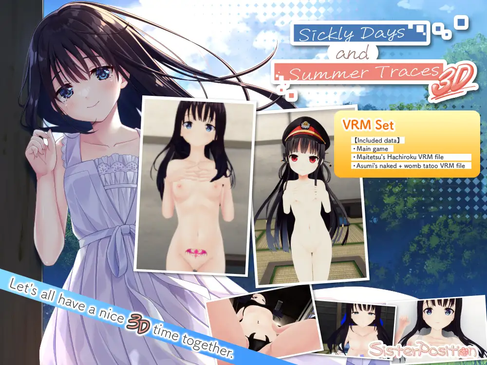 【ハチロク&淫紋あすみ】ド田舎兄妹3D【VRMモデルセット版】 [Whisp] | DLsite 同人 - R18