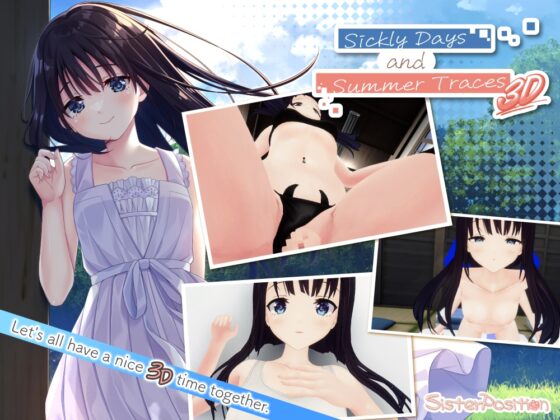 ド田舎兄妹3D [Whisp] | DLsite 同人 - R18