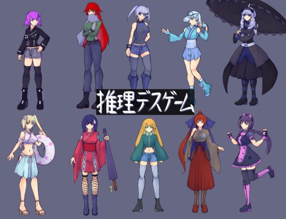 霊夜の道草 [ルファベー] | DLsite 同人 - R18