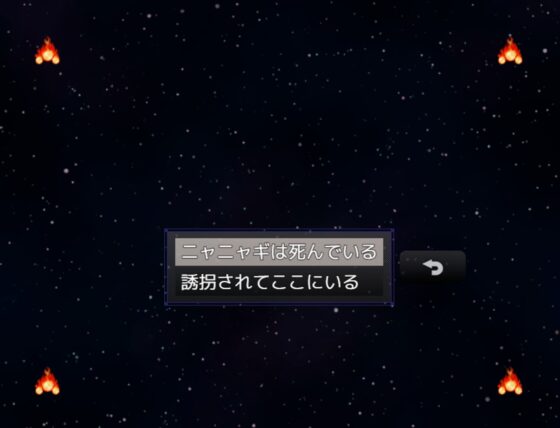 霊夜の道草 [ルファベー] | DLsite 同人 - R18