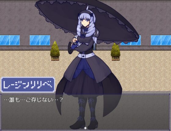 霊夜の道草 [ルファベー] | DLsite 同人 - R18