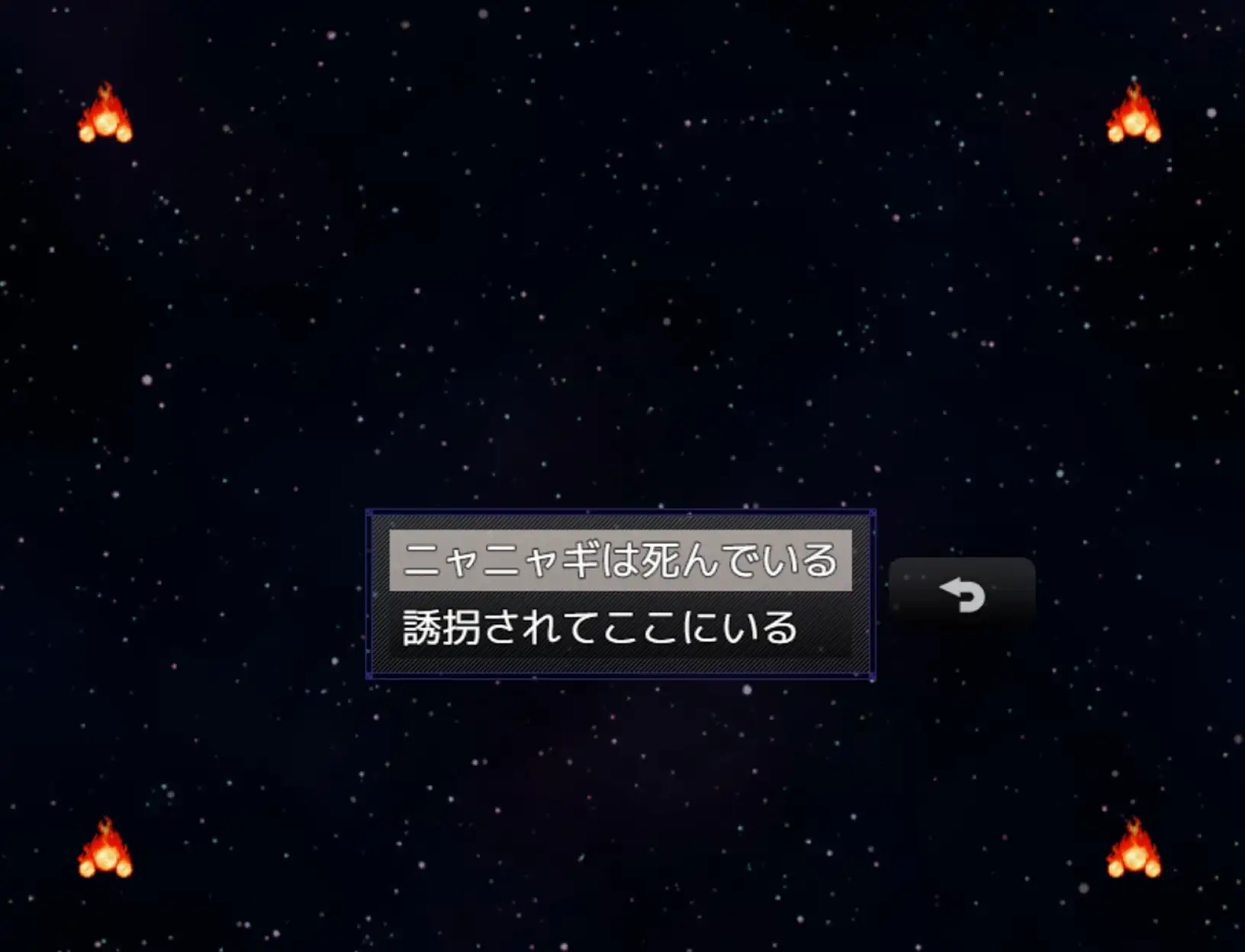 霊夜の道草 [ルファベー] | DLsite 同人 - R18