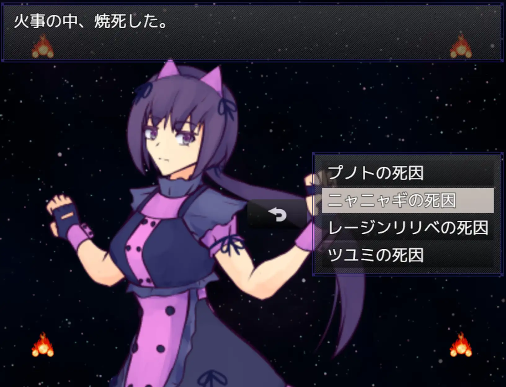 霊夜の道草 [ルファベー] | DLsite 同人 - R18