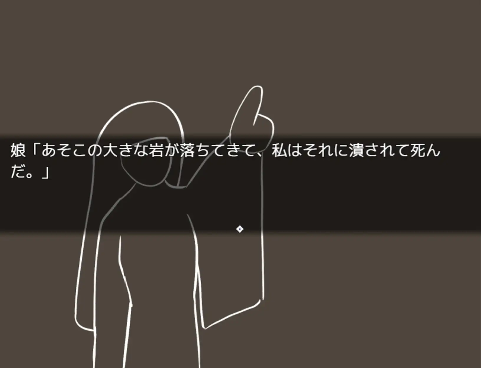 霊夜の道草 [ルファベー] | DLsite 同人 - R18