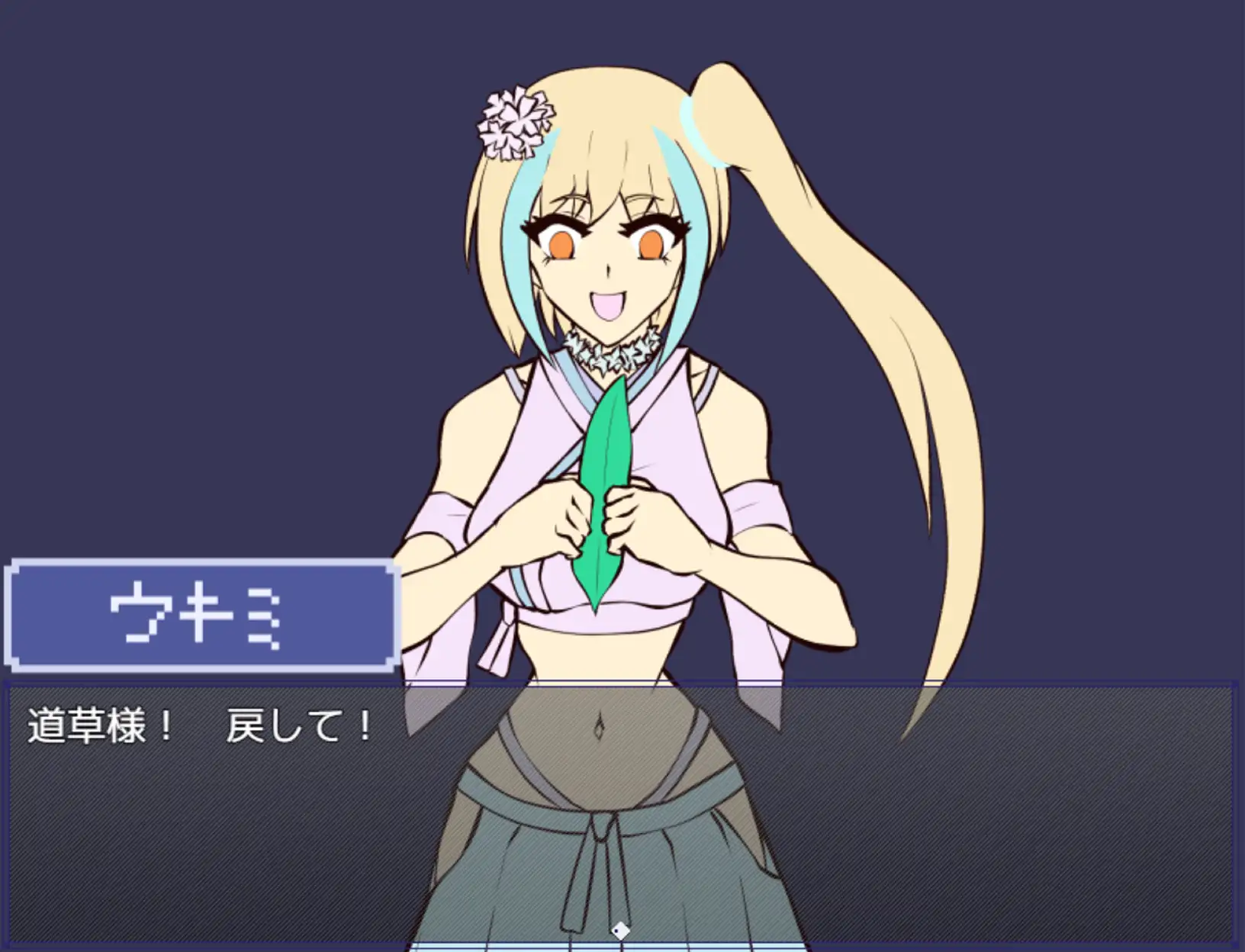 霊夜の道草 [ルファベー] | DLsite 同人 - R18