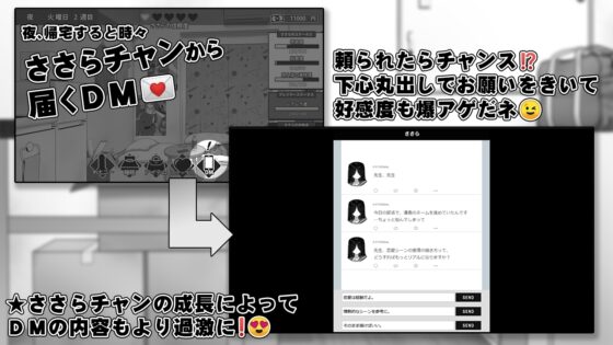 【スマホ版】漫研顧問は佐伯ささらを支えたい [キラ☆タマ] | DLsite