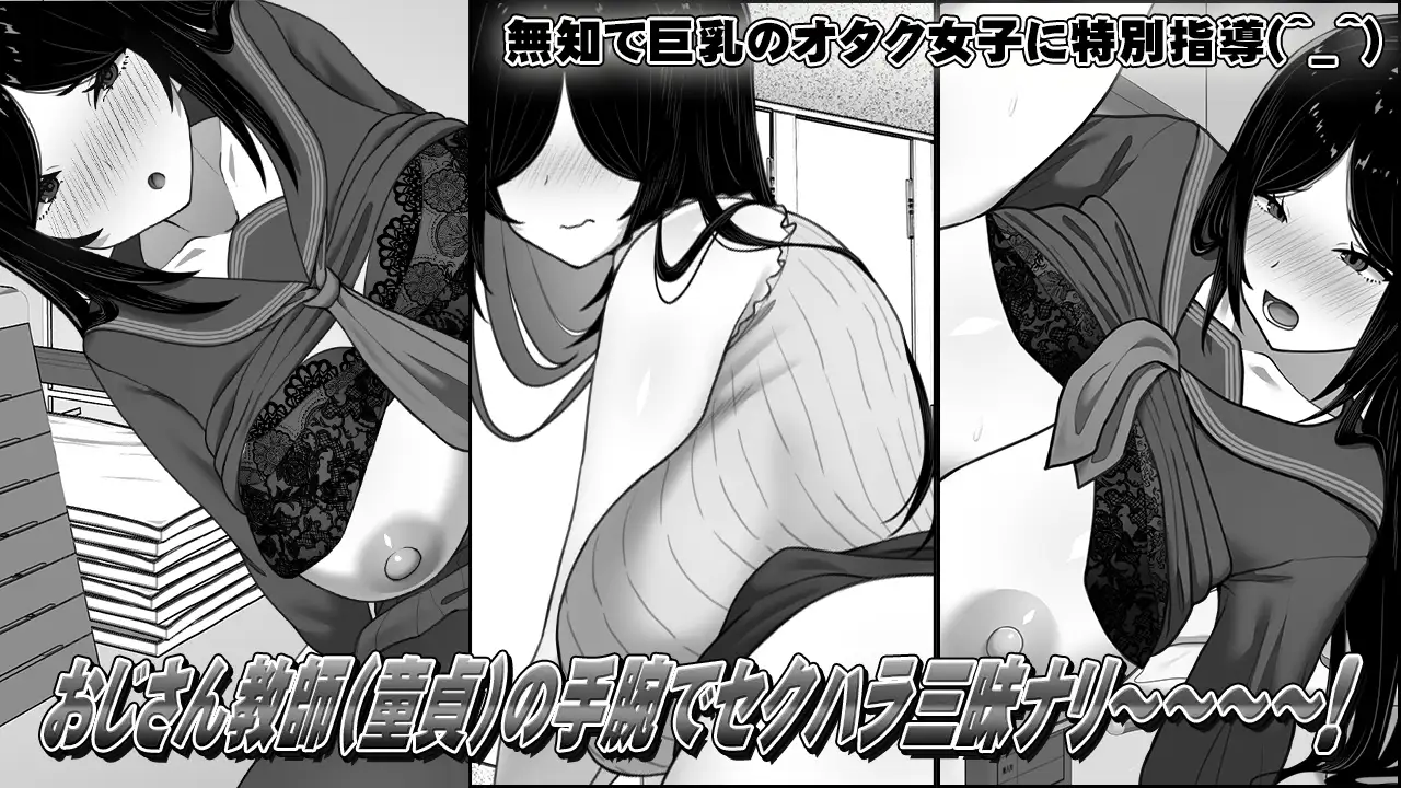 【スマホ版】漫研顧問は佐伯ささらを支えたい [キラ☆タマ] | DLsite