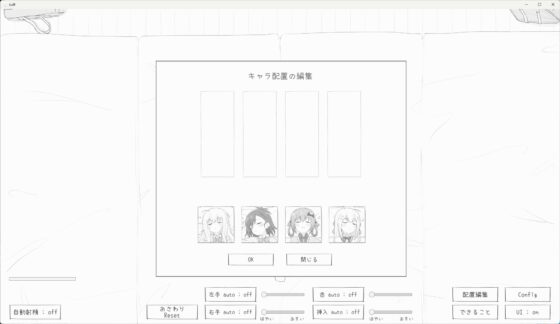 睡眠○シミュレーション9 [エロフラ部] | DLsite 同人 - R18