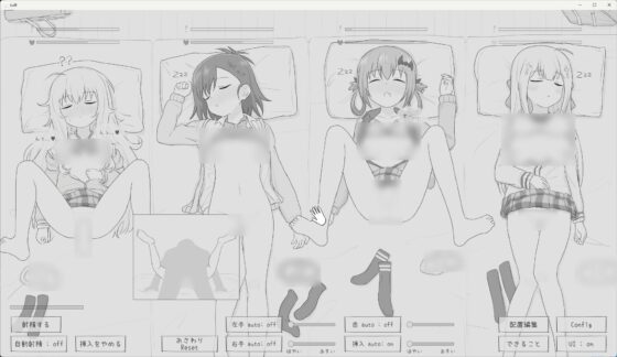 睡眠○シミュレーション9 [エロフラ部] | DLsite 同人 - R18