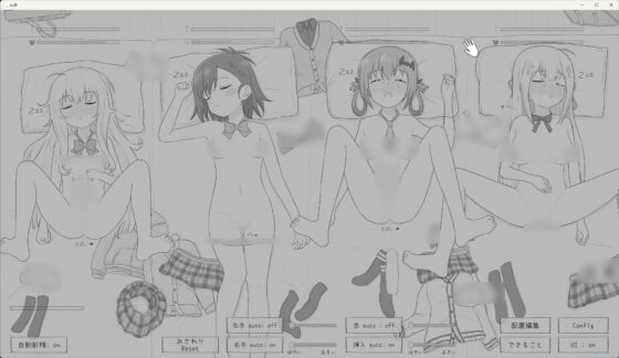 睡眠○シミュレーション9 [エロフラ部] | DLsite 同人 - R18