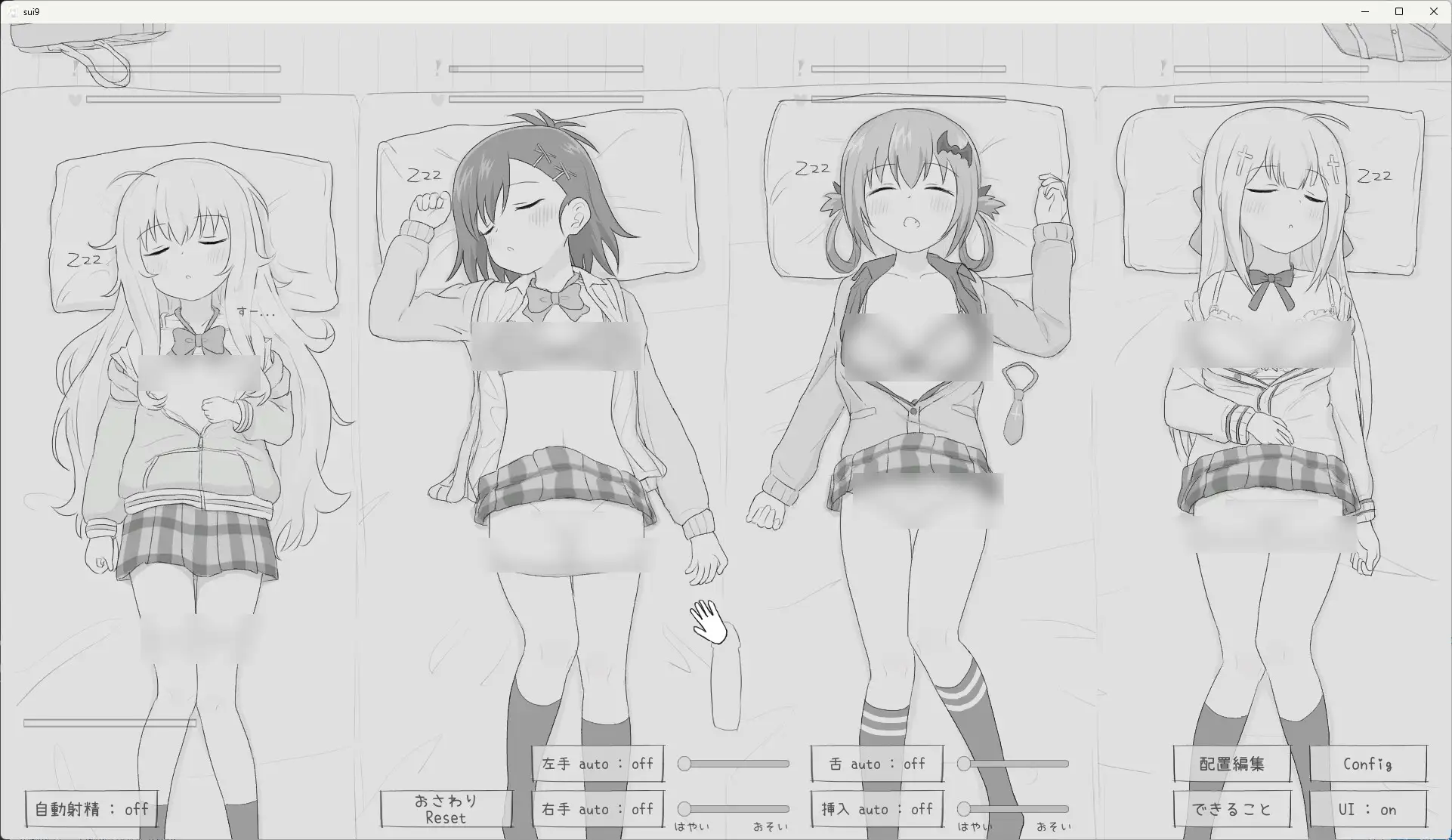 睡眠○シミュレーション9 [エロフラ部] | DLsite 同人 - R18