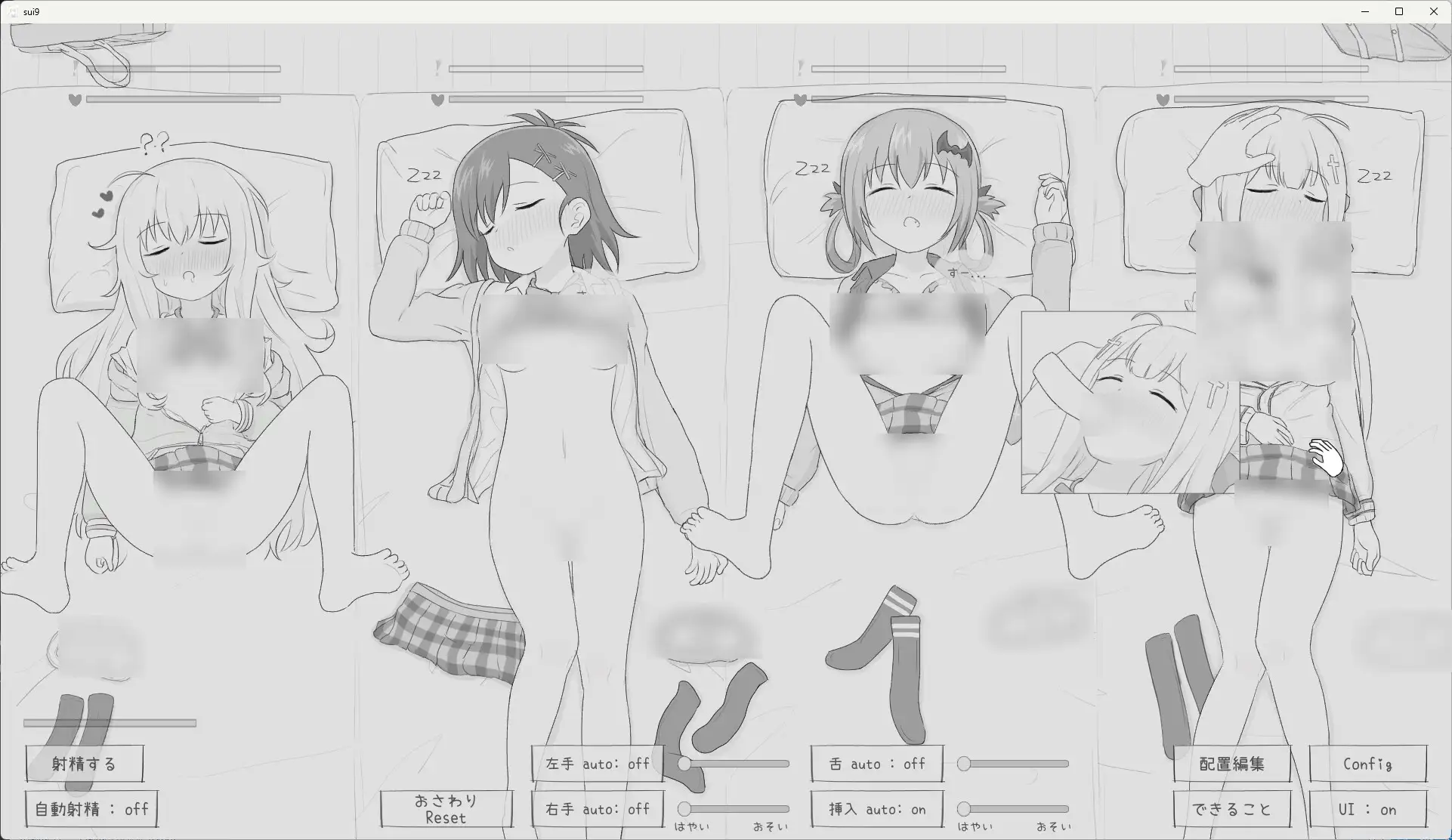 睡眠○シミュレーション9 [エロフラ部] | DLsite 同人 - R18