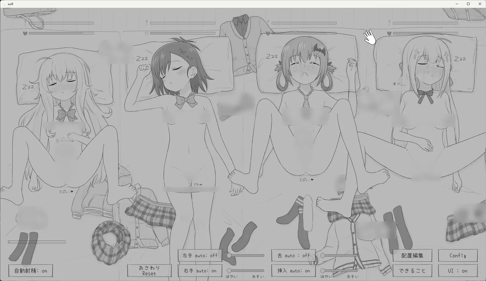 睡眠○シミュレーション9 [エロフラ部] | DLsite 同人 - R18